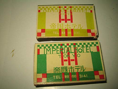 Amazon | 稀少 マッチ箱 初代 新幹線0系 食堂車 東京 帝国ホテル